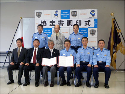 長野県警×日本山岳ガイド