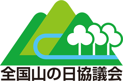 コンパス 山と自然ネットワーク