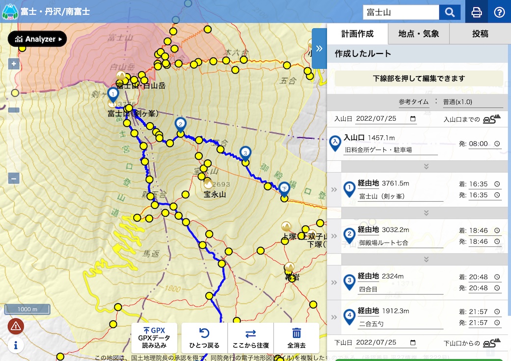 地点を繋いで登山ルートを作成