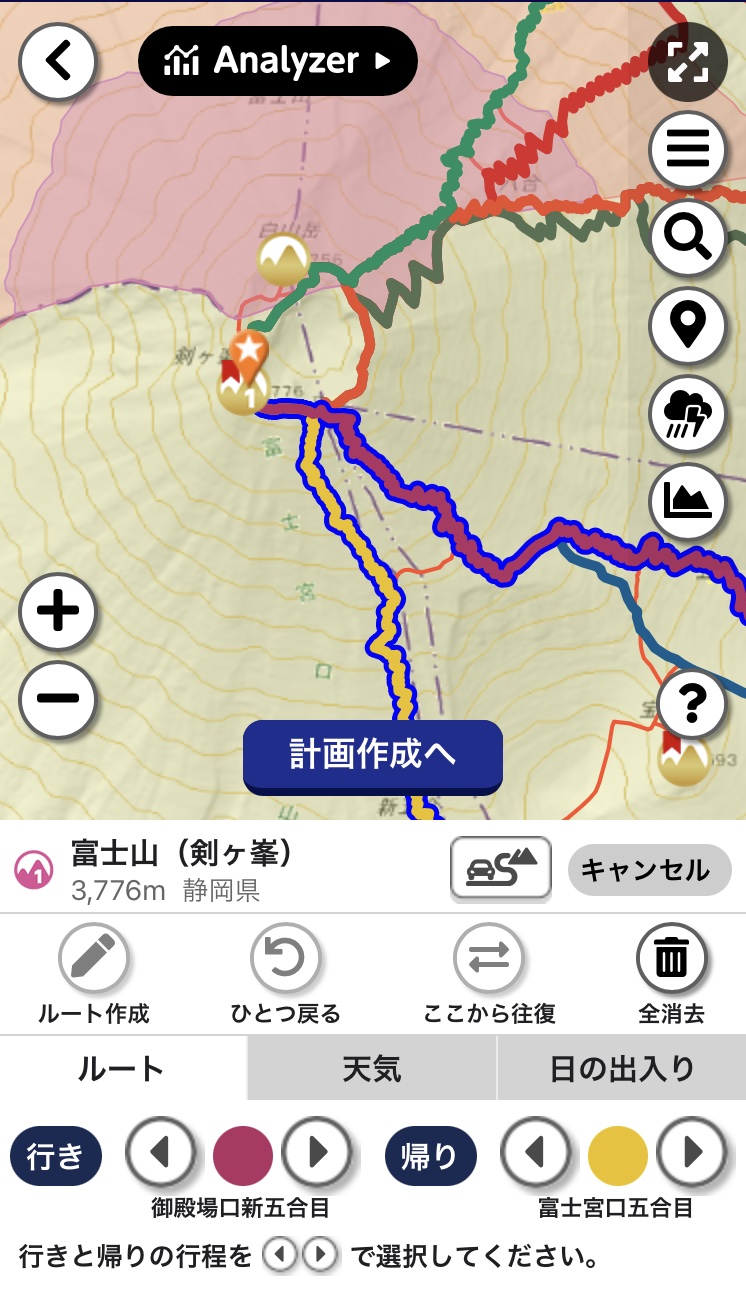 おすすめルートから登山ルート作成