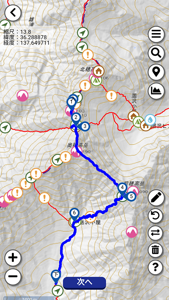 地点を繋いで登山ルートを作成