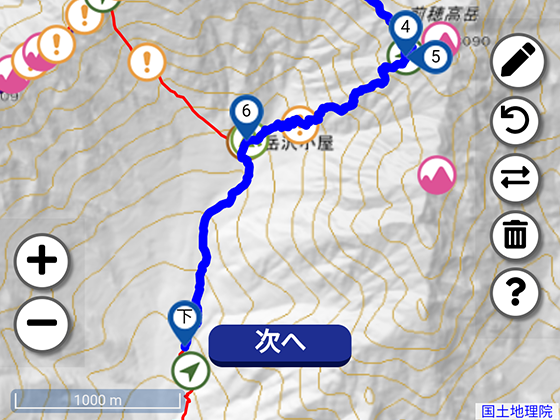 コンパス 山と自然ネットワーク