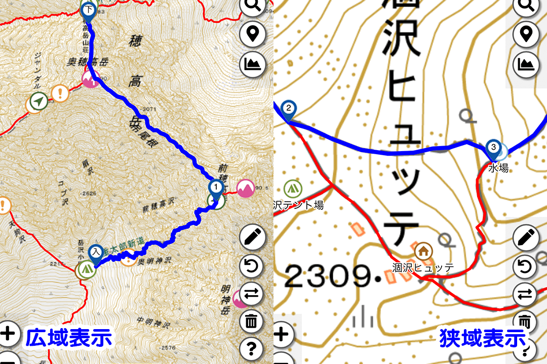 地点を繋いでバリエーションルートで作成することもできます