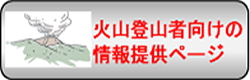 国土交通省気象庁