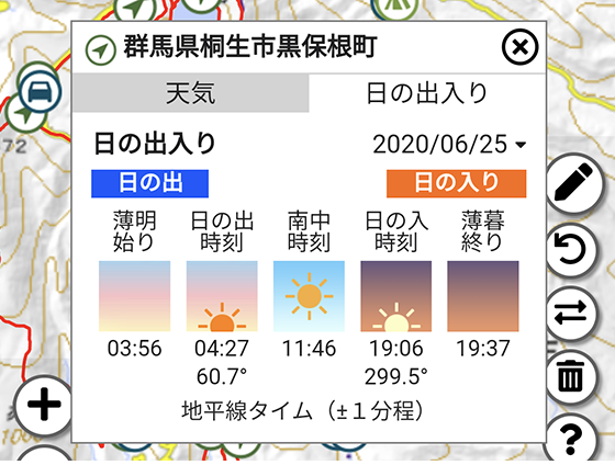 選択地点における日の出日の入りの時刻を表示